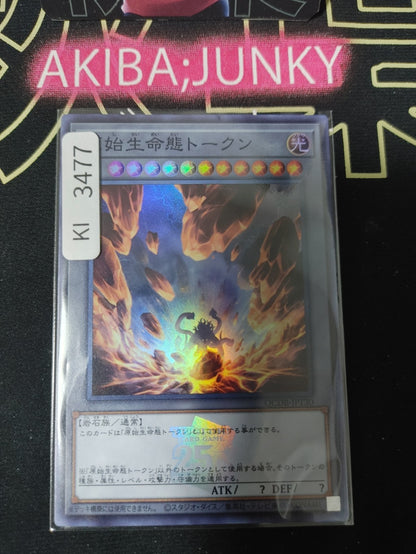 47430459