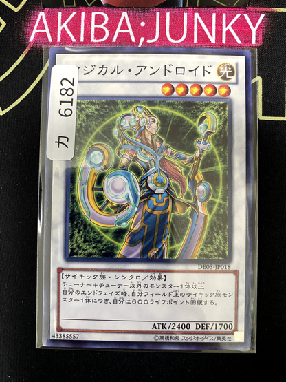 47429363