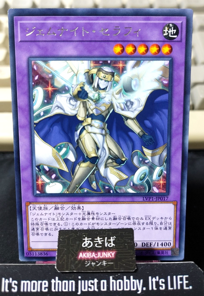 Gem-Knight Seraphinite Yugioh LVP1-JP017 Rare Konami OCG JAPAN