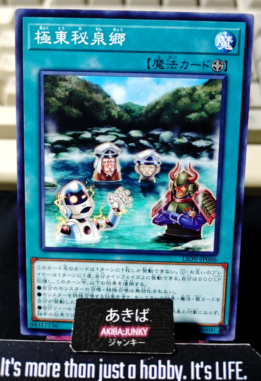 Secret Hot Springs of the Far East Yugioh LIOV-JP066 Konami OCG JAPAN
