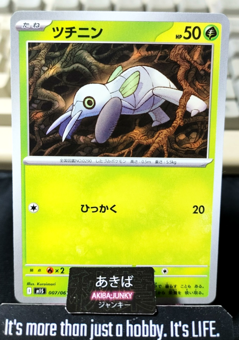 Pokemon Nincada M1S 007/063 Card Japanese JAPAN