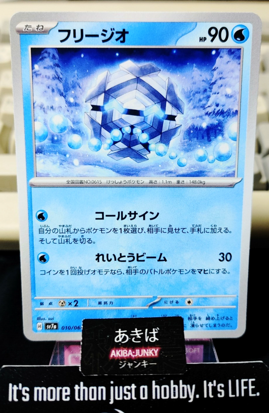 47431315