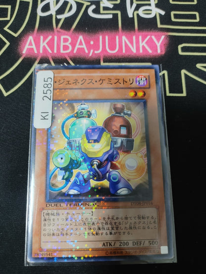 47425696