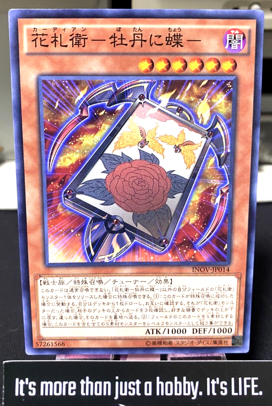 47427071