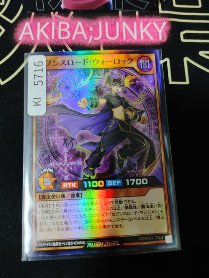 Sevens Road Warlock Yugioh RD/P003-JP001 Super Rare Rush Duel JAPAN