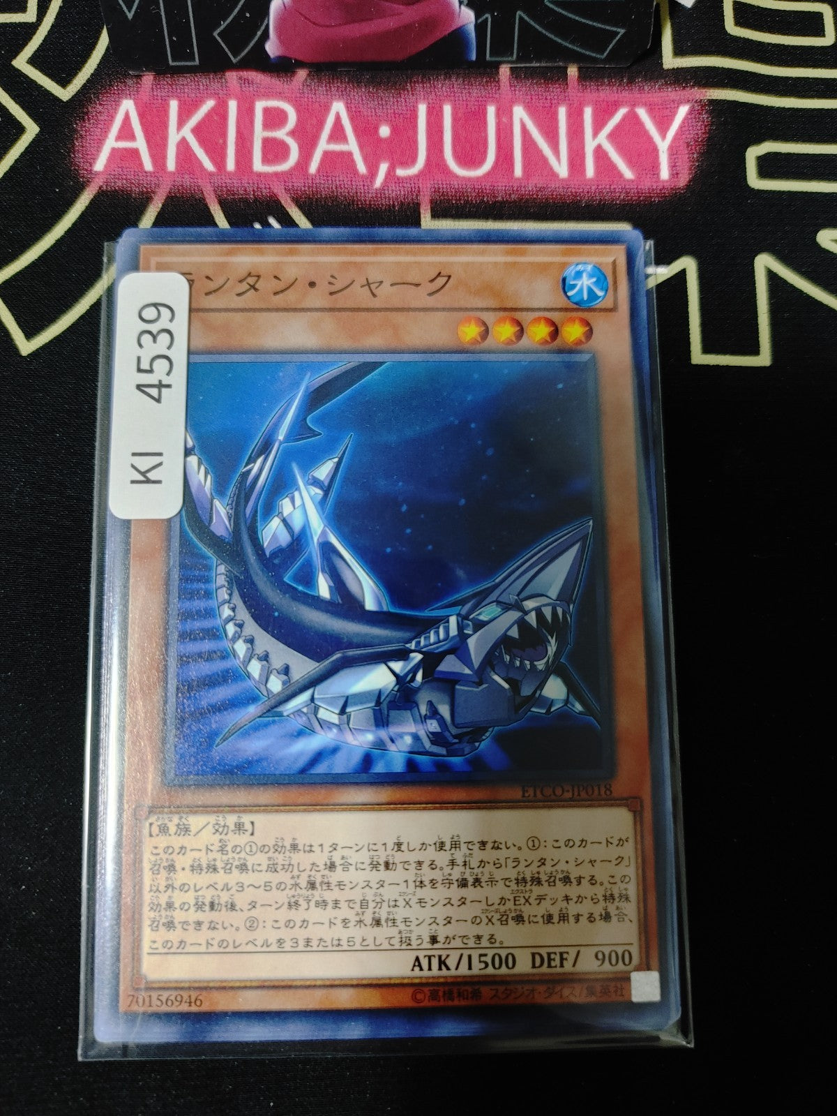 Lantern Shark Yugioh ETCO-JP018 Konami OCG JAPAN
