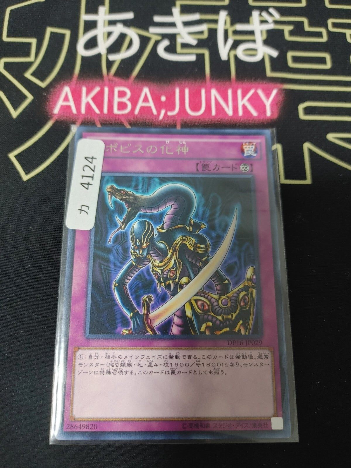47427727