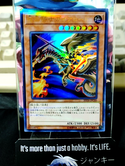 47433708