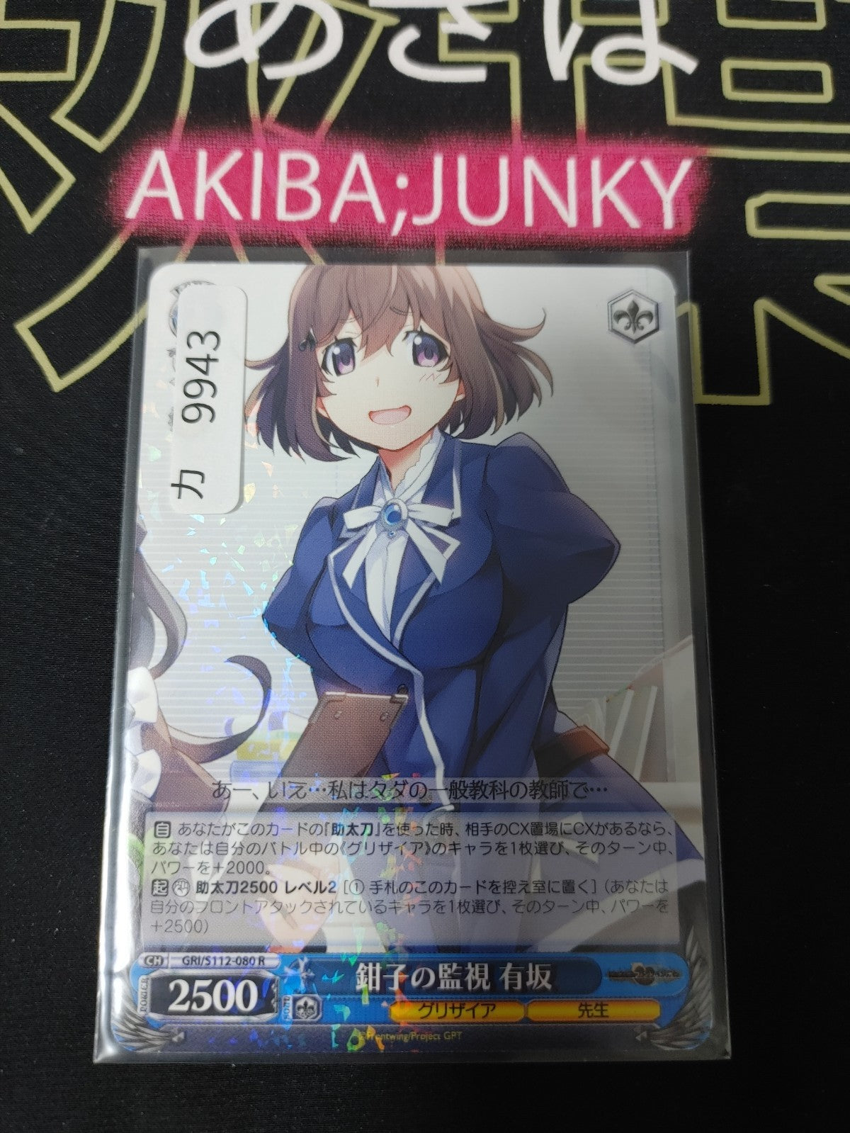 47430451