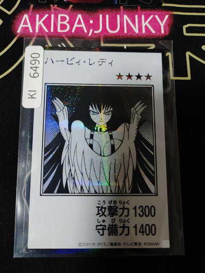 Harpie Lady Yugioh Manga Style YAC1 Secret Rare BW Konami OCG JAPAN