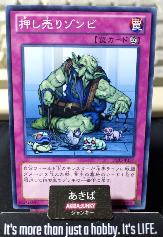 Hard-sellin' Zombie Yugioh DE01-JP157 Konami OCG JAPAN