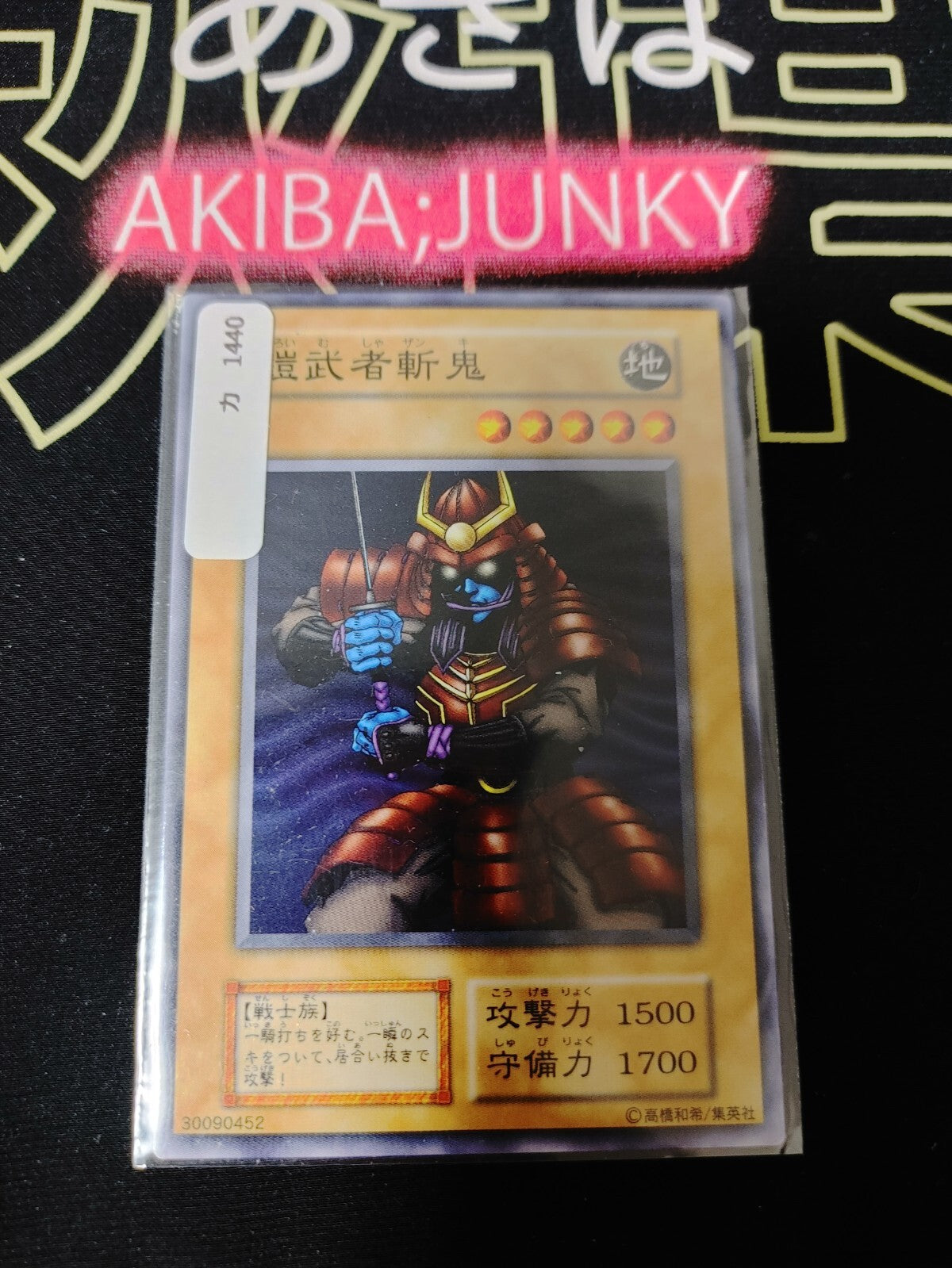 47423839