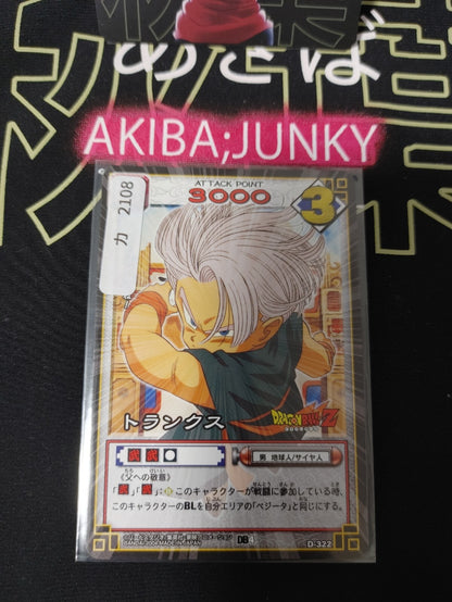 47434858