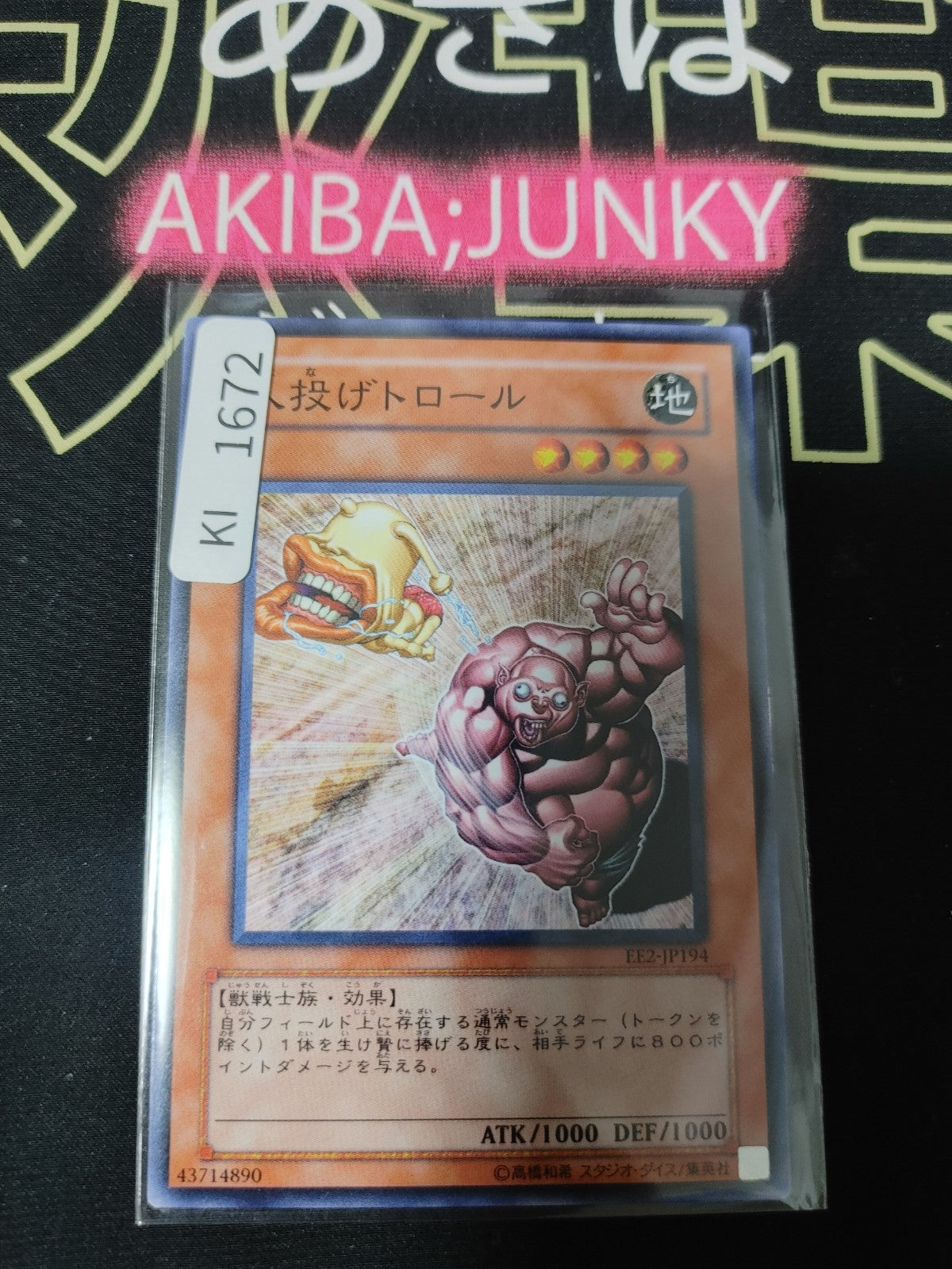 47426264