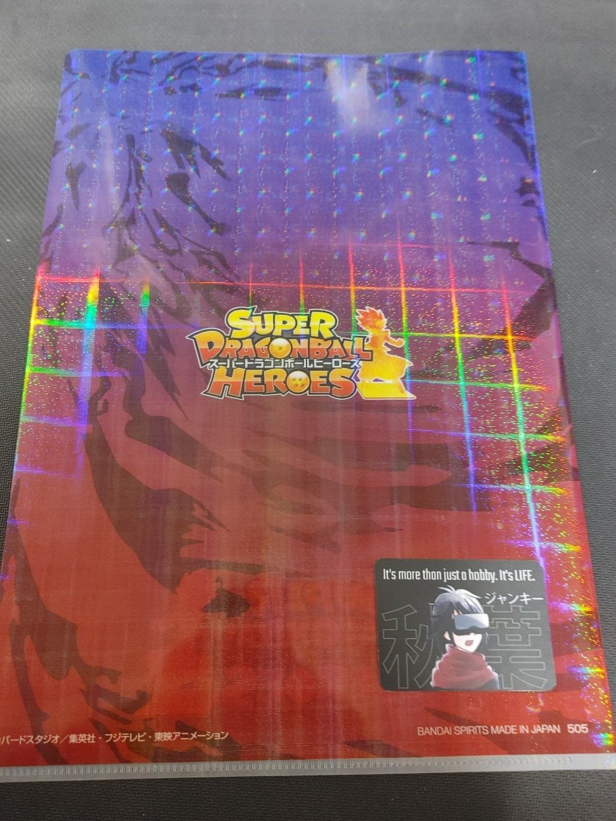 47434530