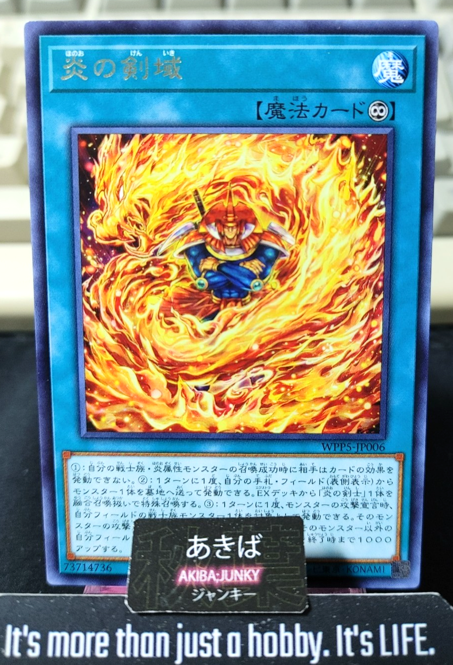Flame Swordsrealm Yugioh WPP5-JP006 Rare Konami OCG JAPAN