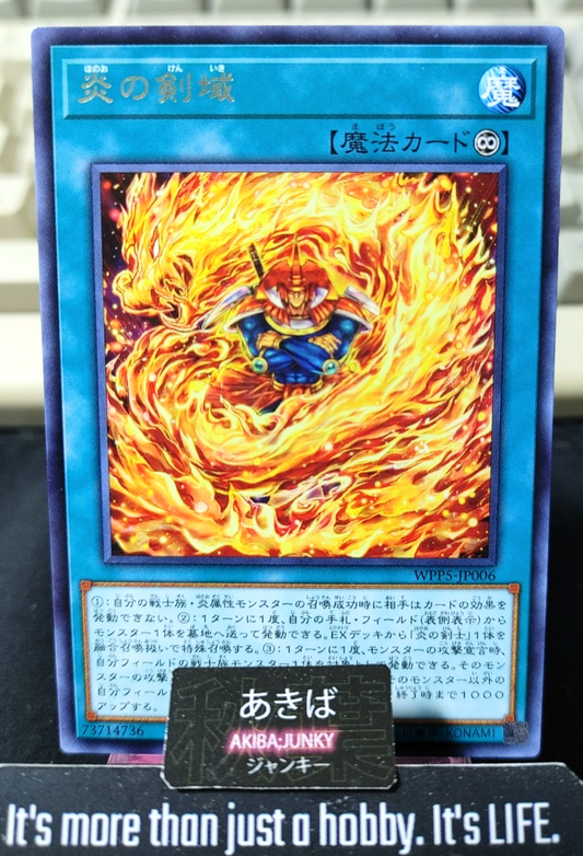 Flame Swordsrealm Yugioh WPP5-JP006 Rare Konami OCG JAPAN