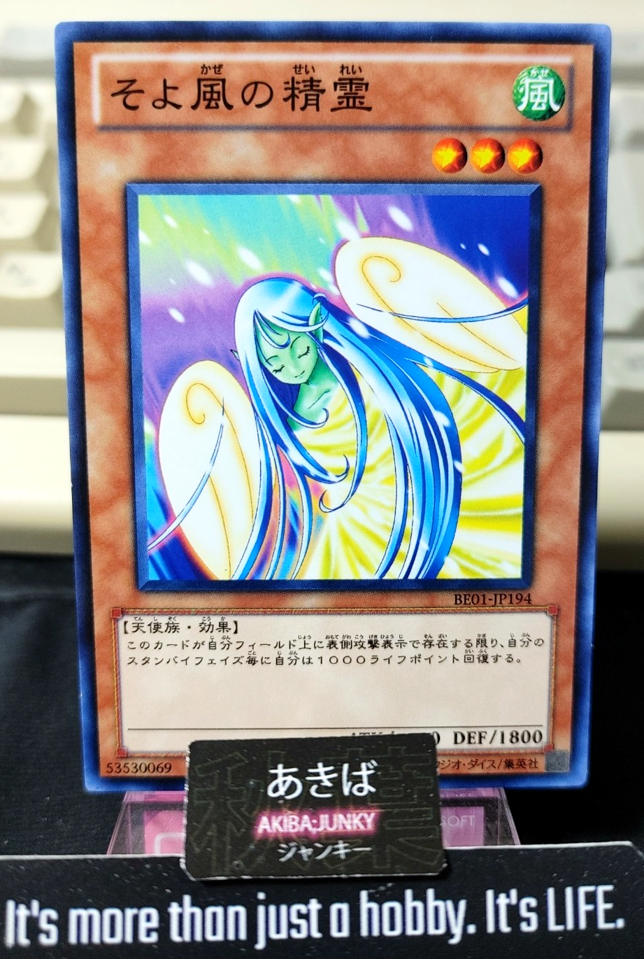 47425614