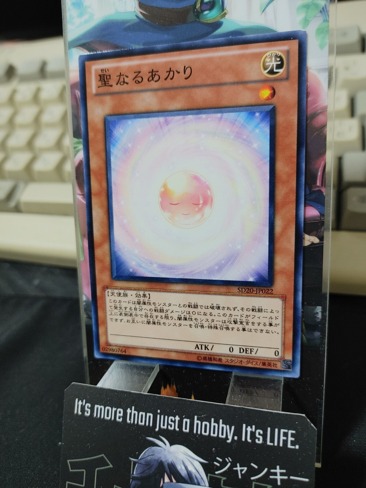 47424822