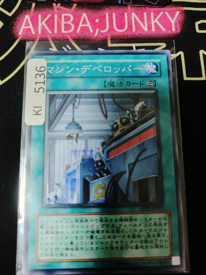 Machine Assembly Line Yugioh ABPF-JP057 Yu-Gi-Oh Konami OCG JAPAN