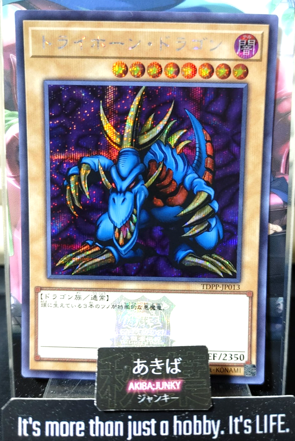 47434845