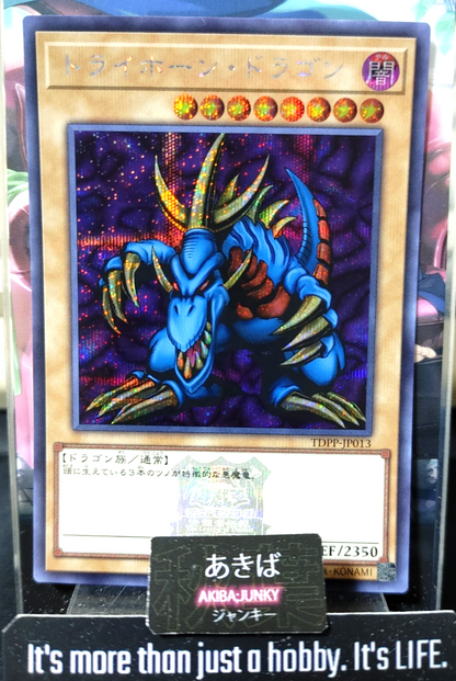 47434845