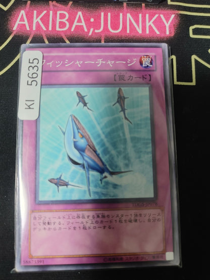 Fish Depth Charge Yugioh TDGS-JP078 Yu-Gi-Oh Konami OCG JAPAN