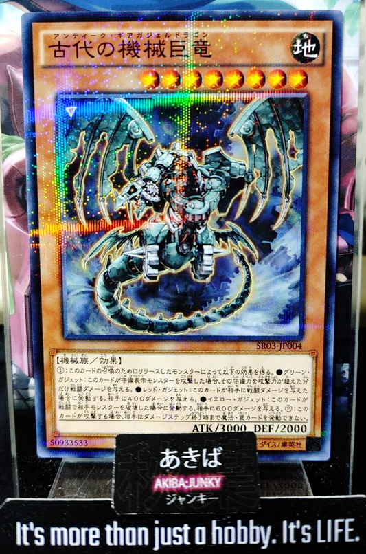 47425601