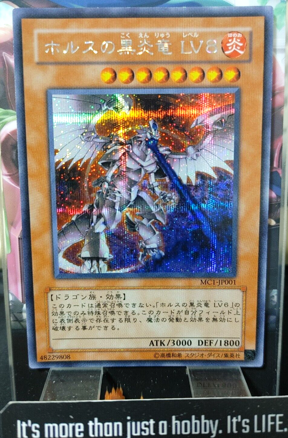 47425787