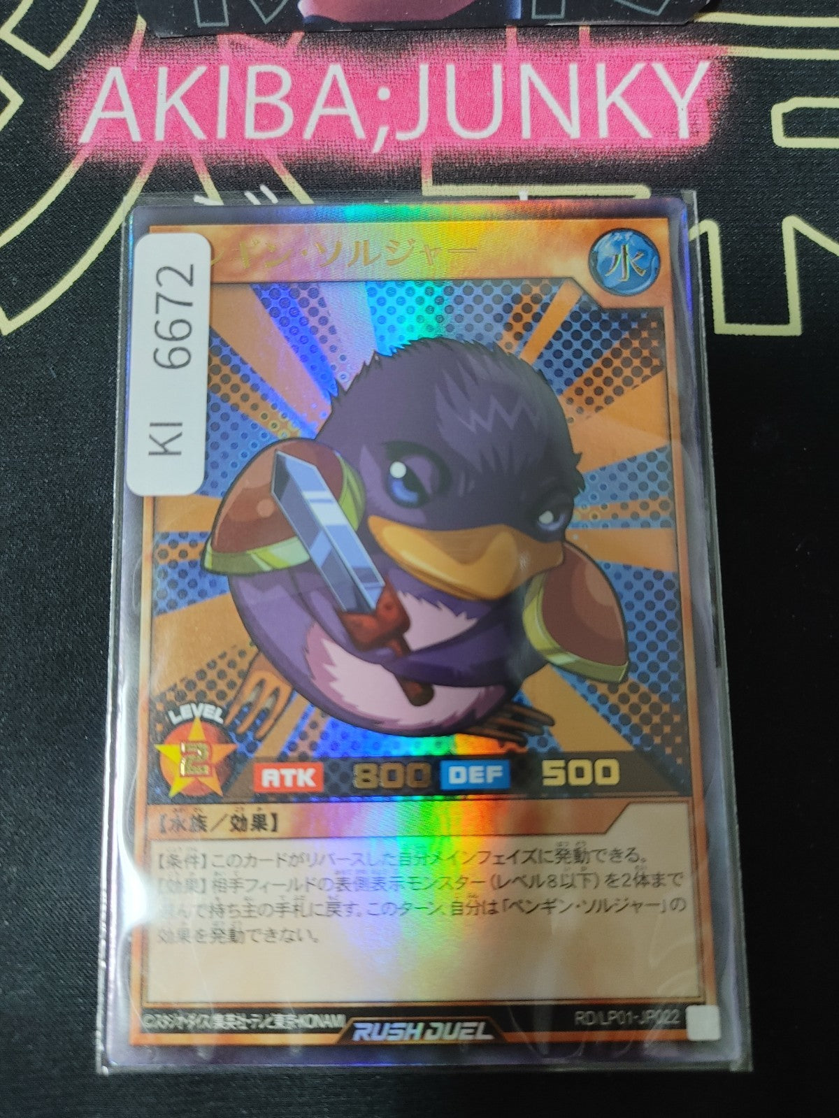 Penguin Soldier Yugioh RD/LP01-JP022 Ultra Rare Rush Duel Konami JAPAN
