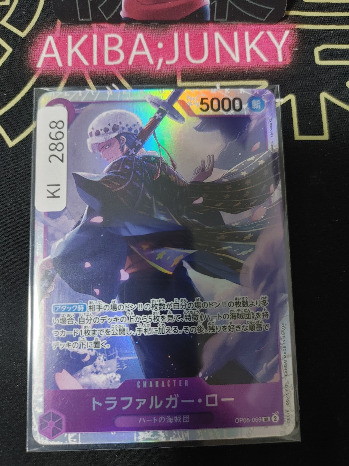 47431787