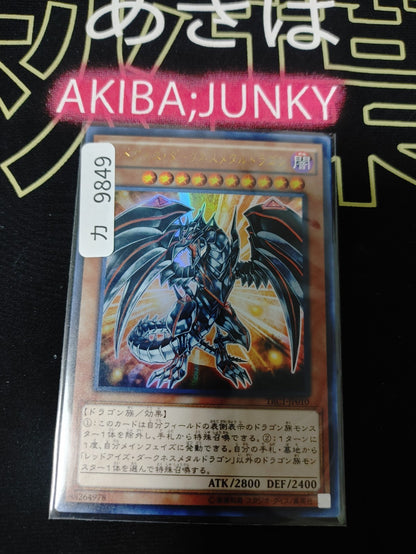 47449848