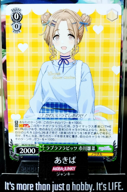 47423056