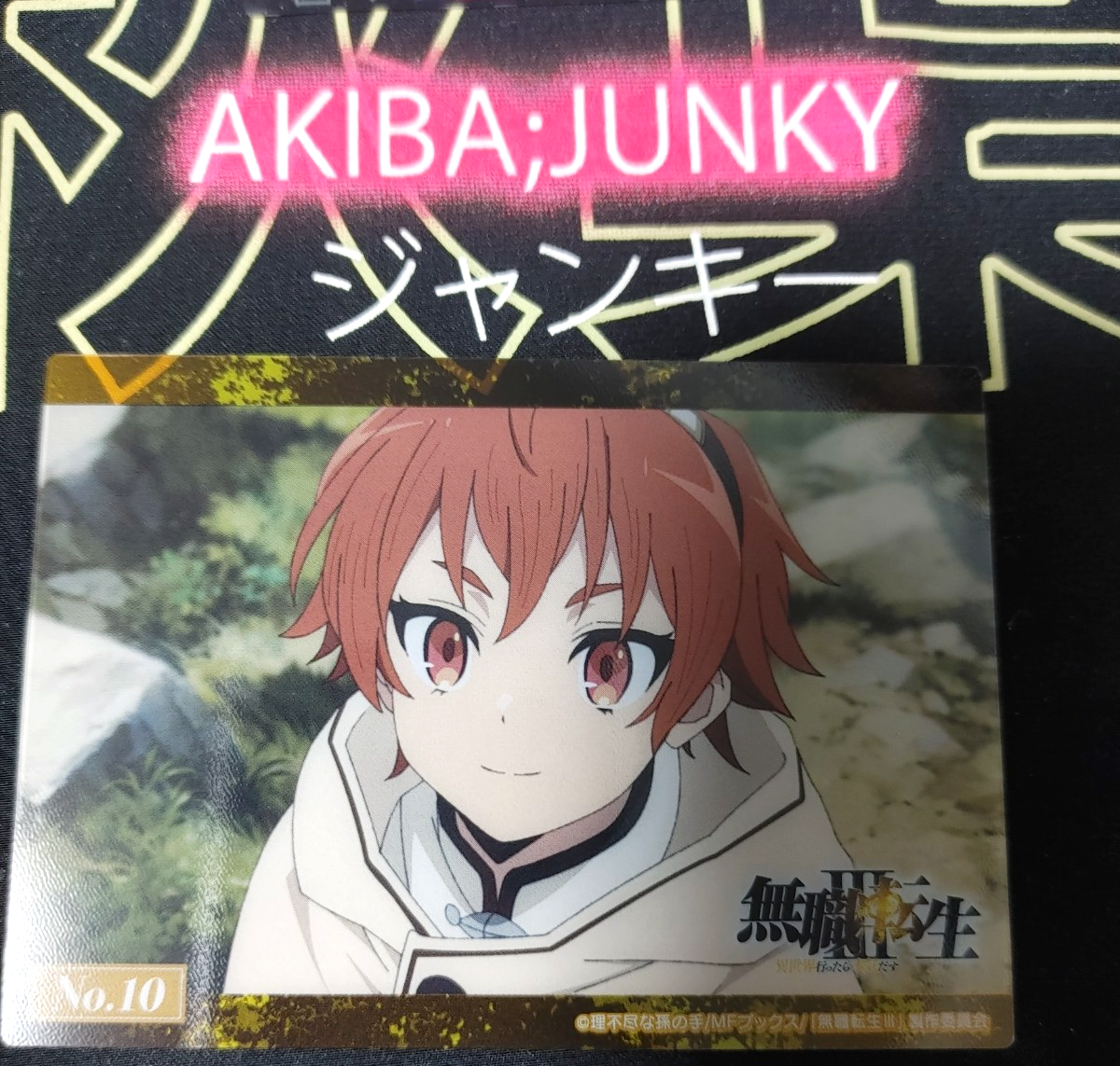 Mushoku Tensei Jobless Reincarnation Eris Collection Card No. 10 JAPAN