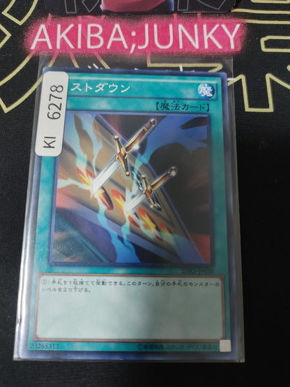 Cost Down Yugioh SDKS-JP030 Konami OCG JAPAN