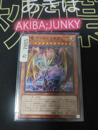47427504