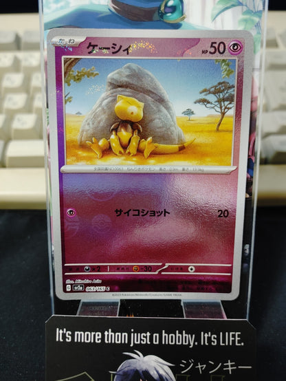 47435743
