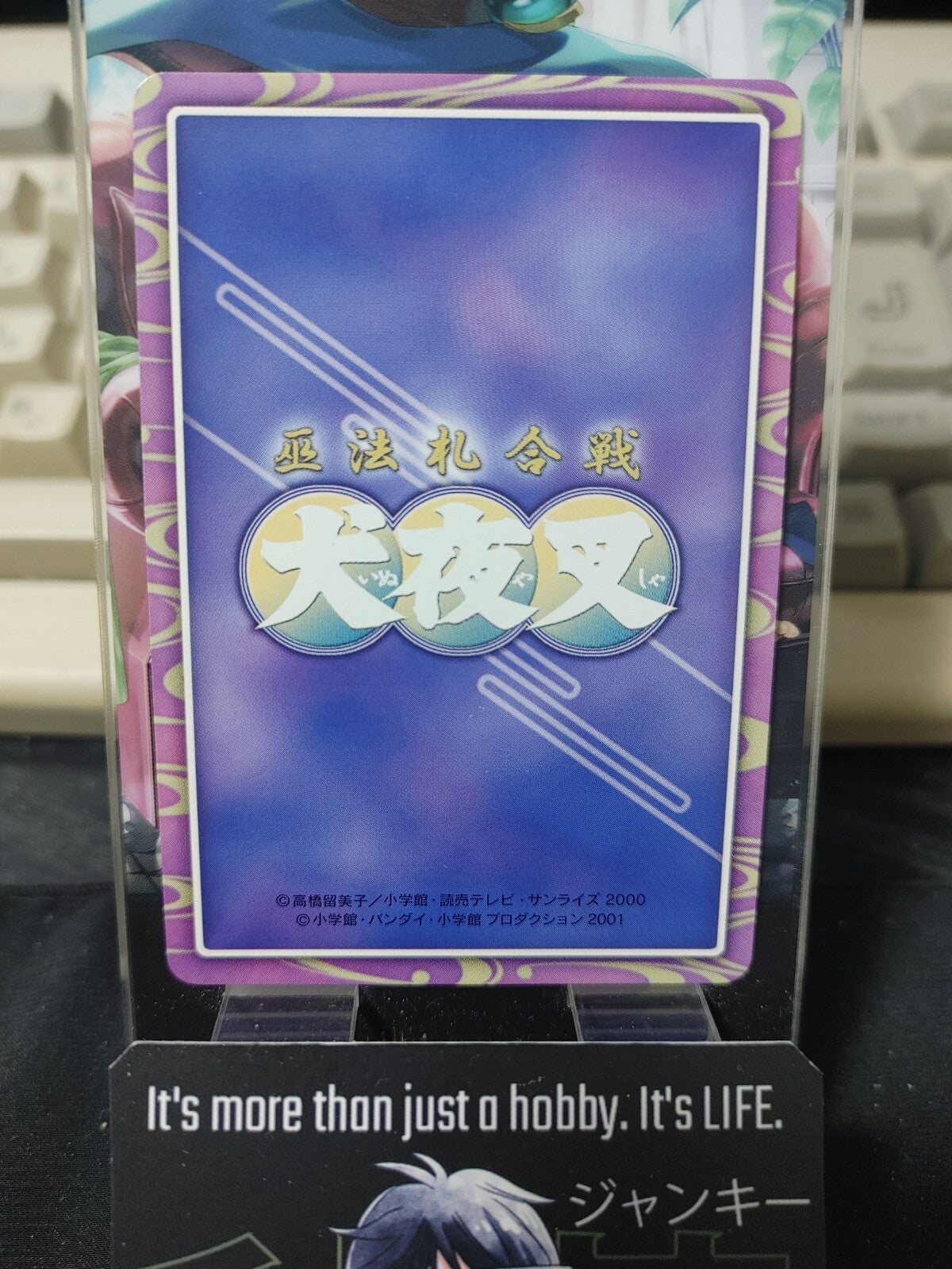 47422474