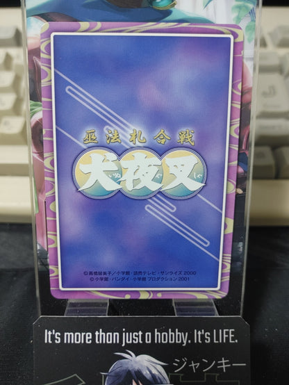 47422474