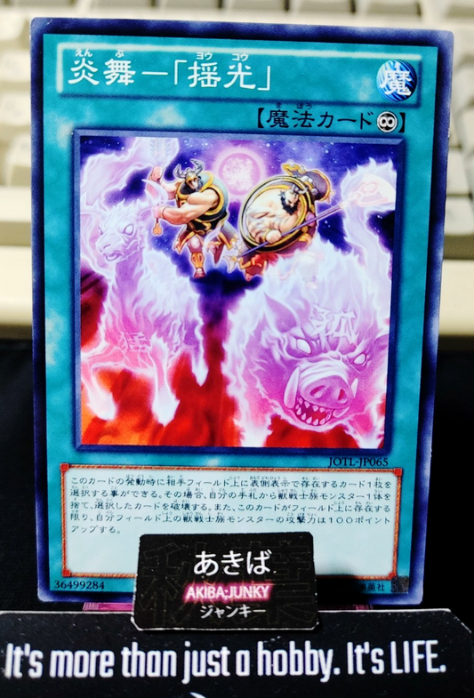 Fire Formation - Yoko Yugioh JOTL-JP065 Konami OCG JAPAN