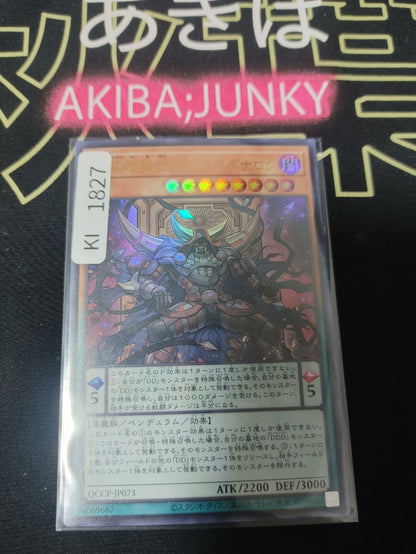 47425335
