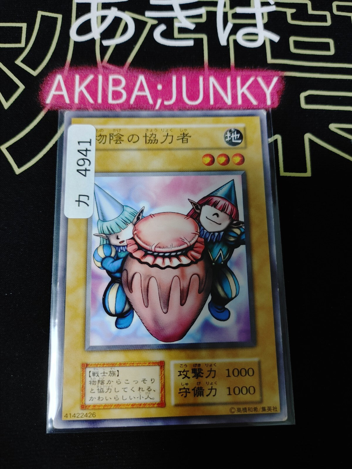 47434800