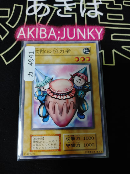 47434800