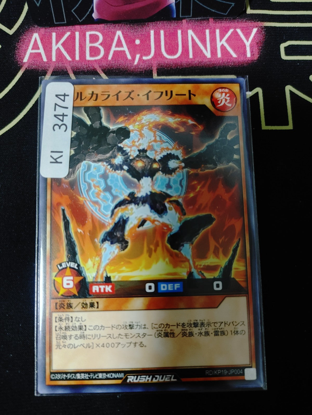 47429690