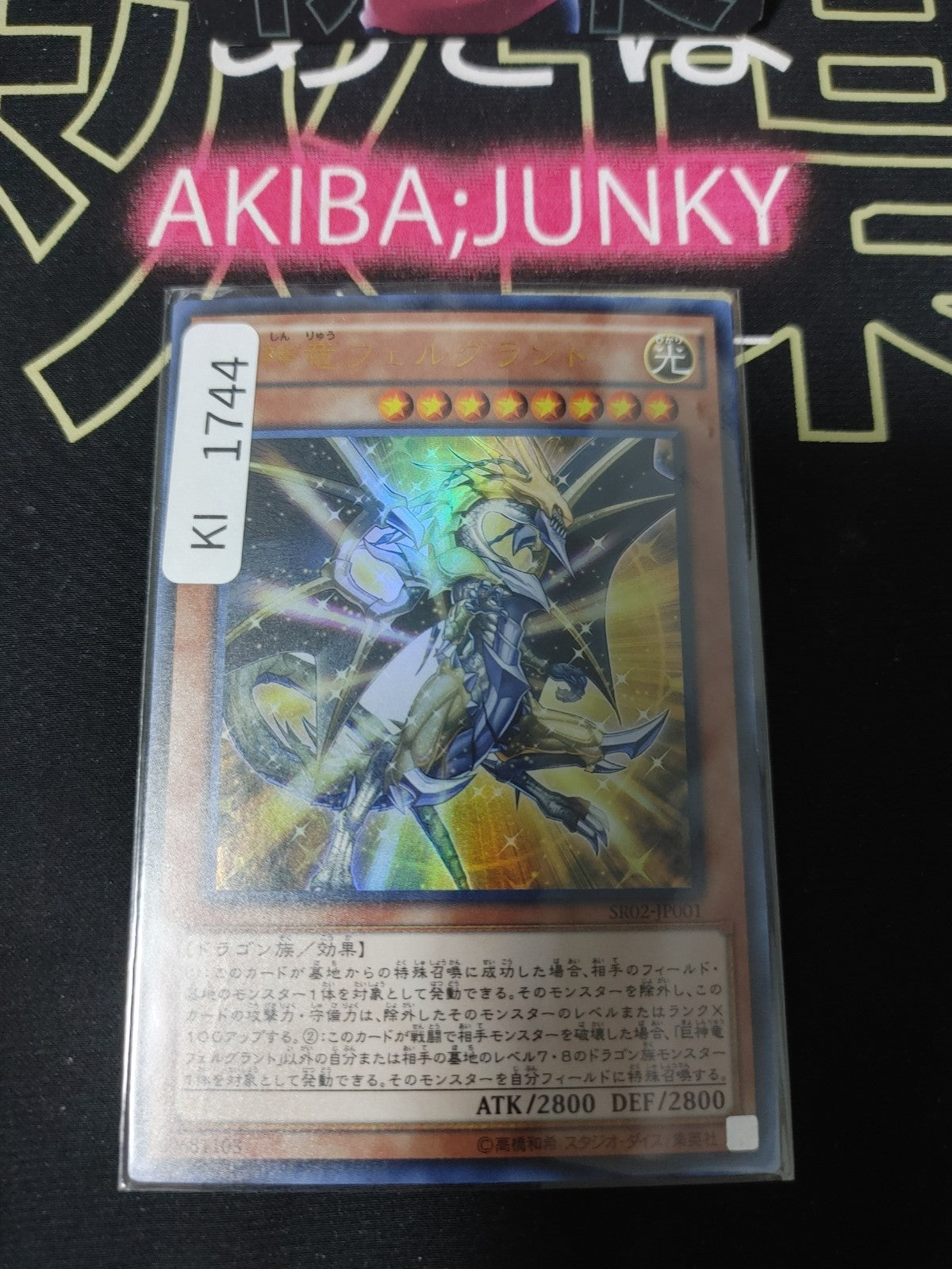 47432114