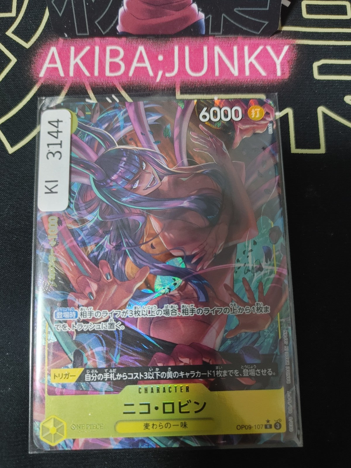 47425716
