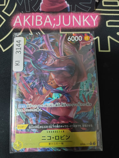 47425716