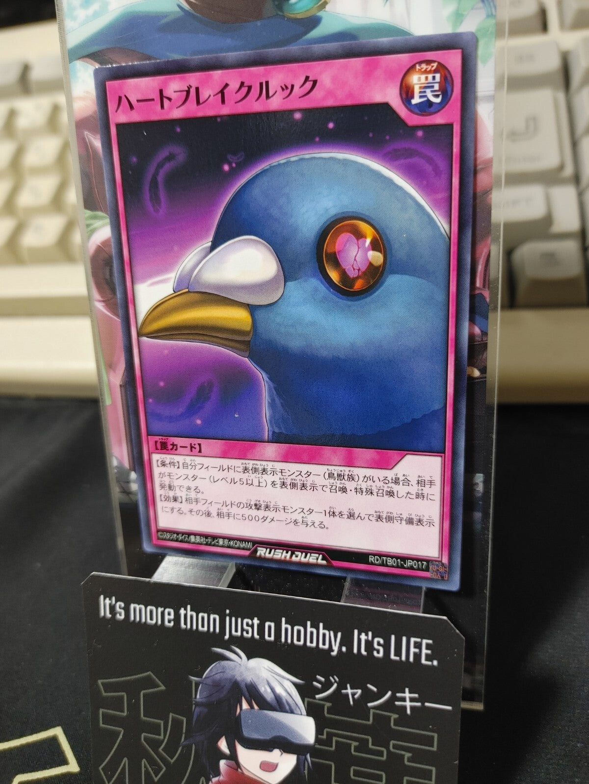 47430385