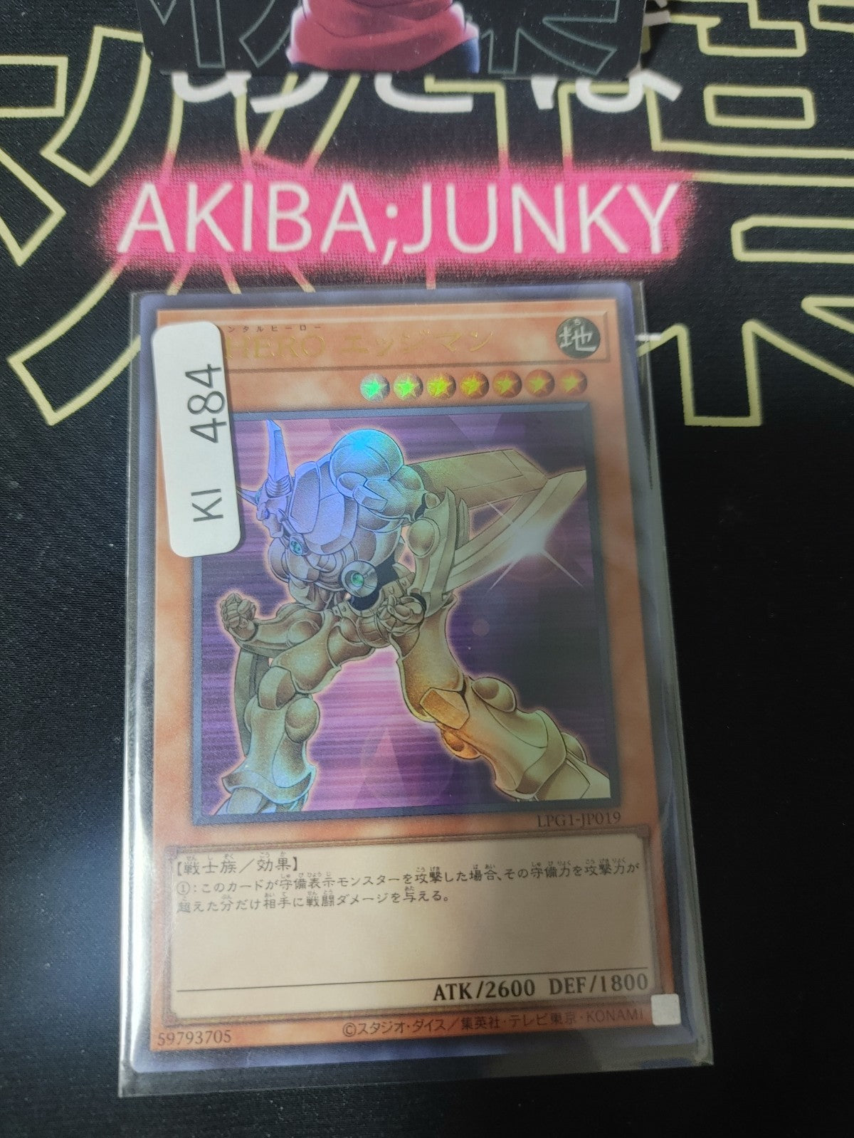 47429195