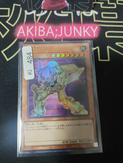 47429195